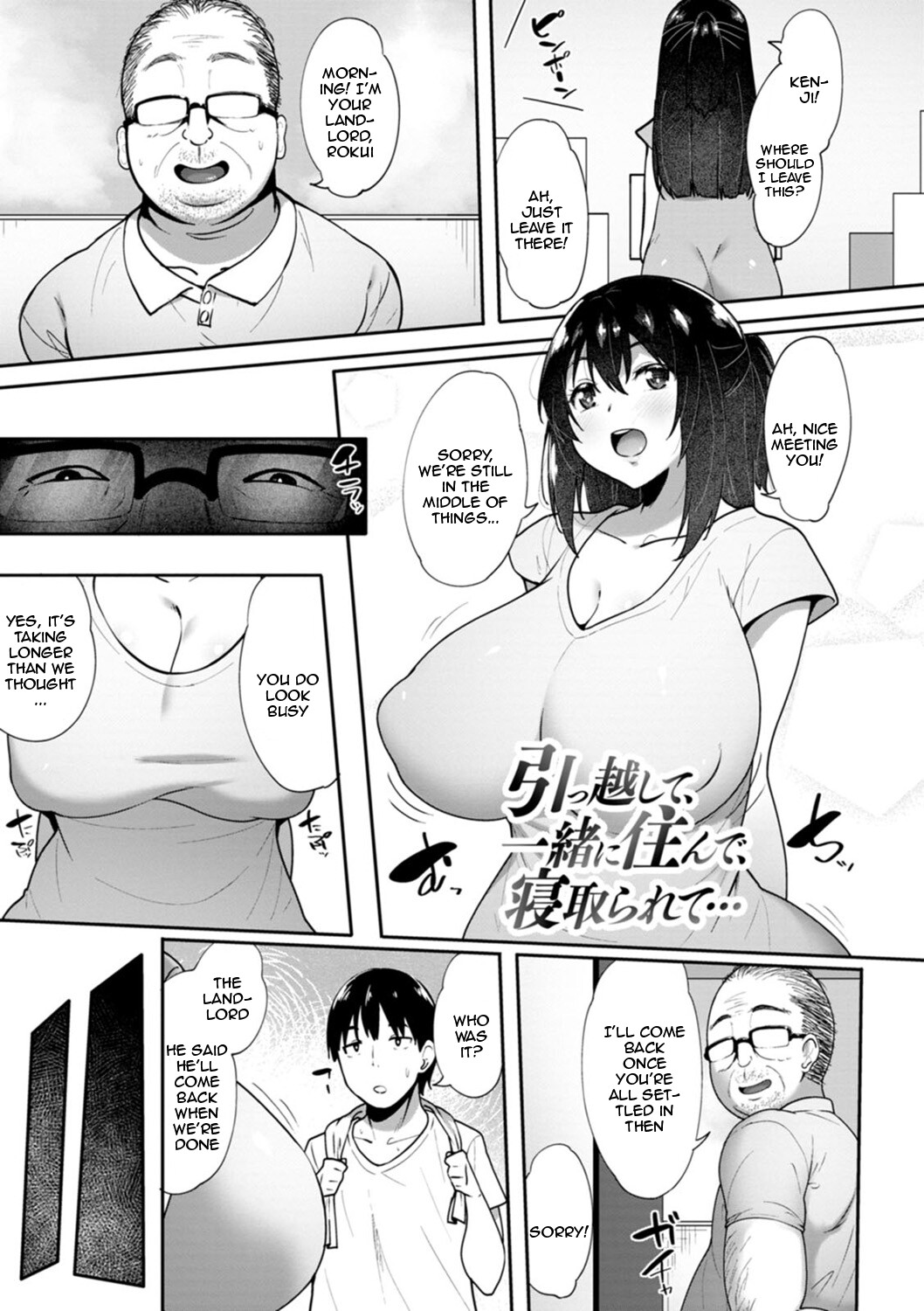 Hentai Manga Comic-The Meaty Wife Gets Taken Away-Chapter 3-2